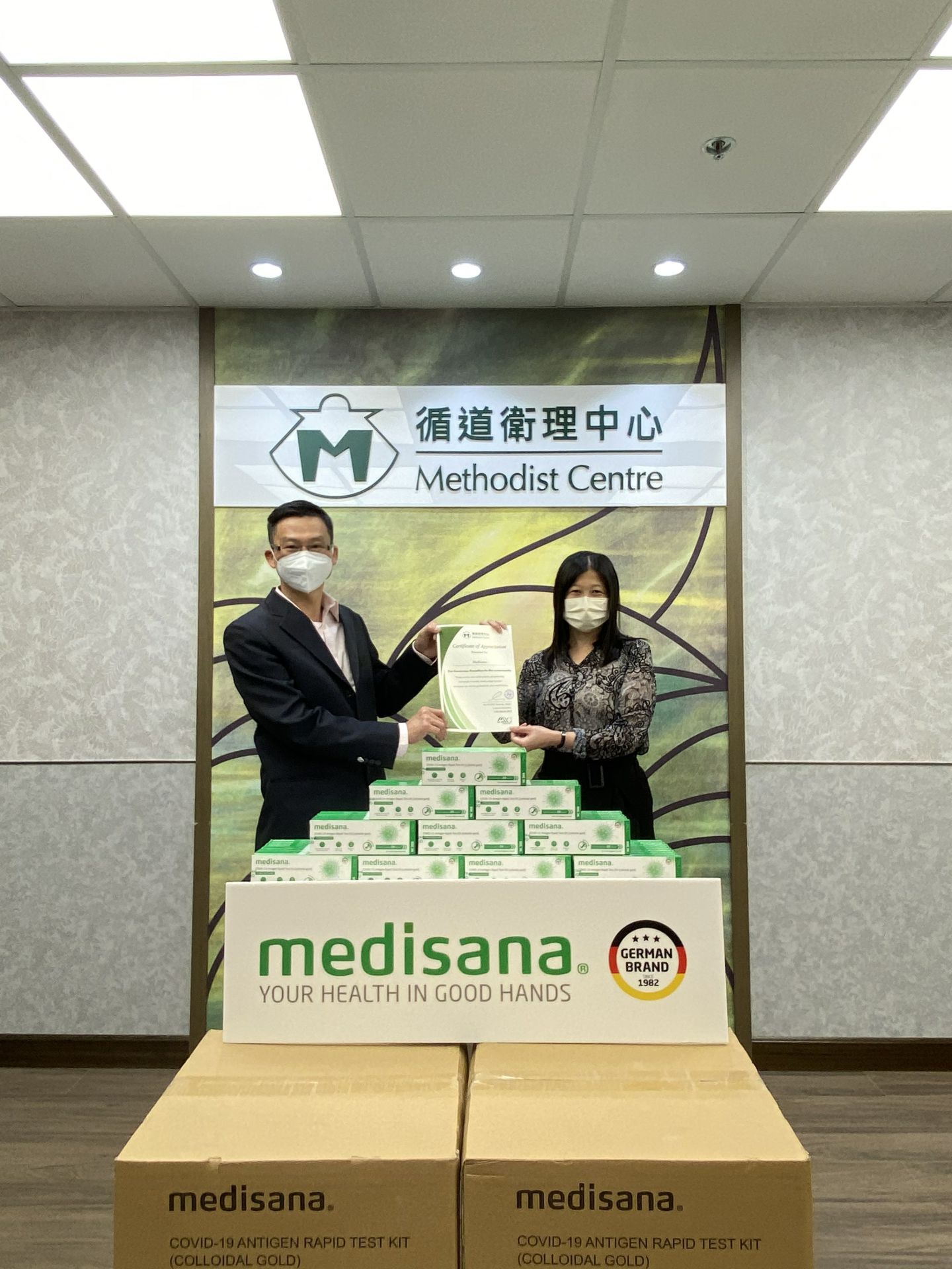 开云官方站网页版登录入口-开云(中国)在行动 | medisana暖心驰援香港